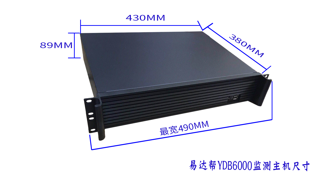 YDB6000 尺寸.jpg