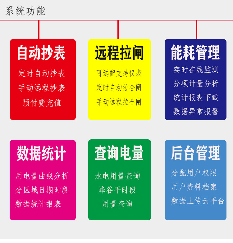 详情长图_03.jpg